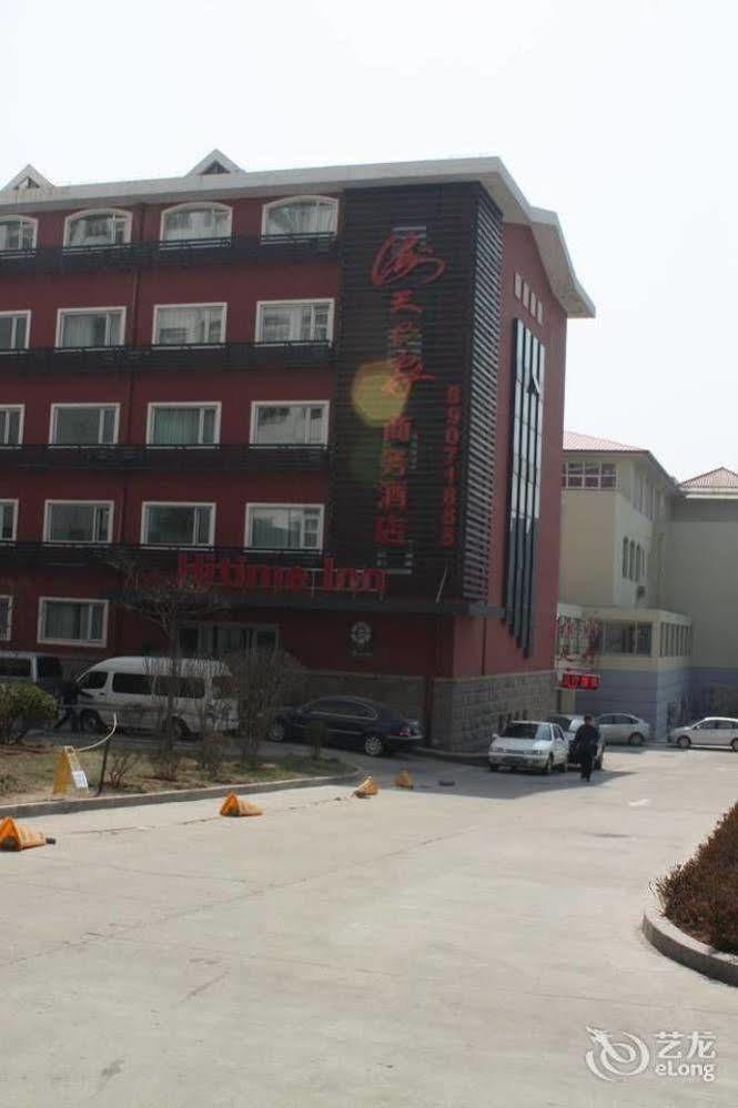 Haitian E Inn Qingdao Eksteriør bilde